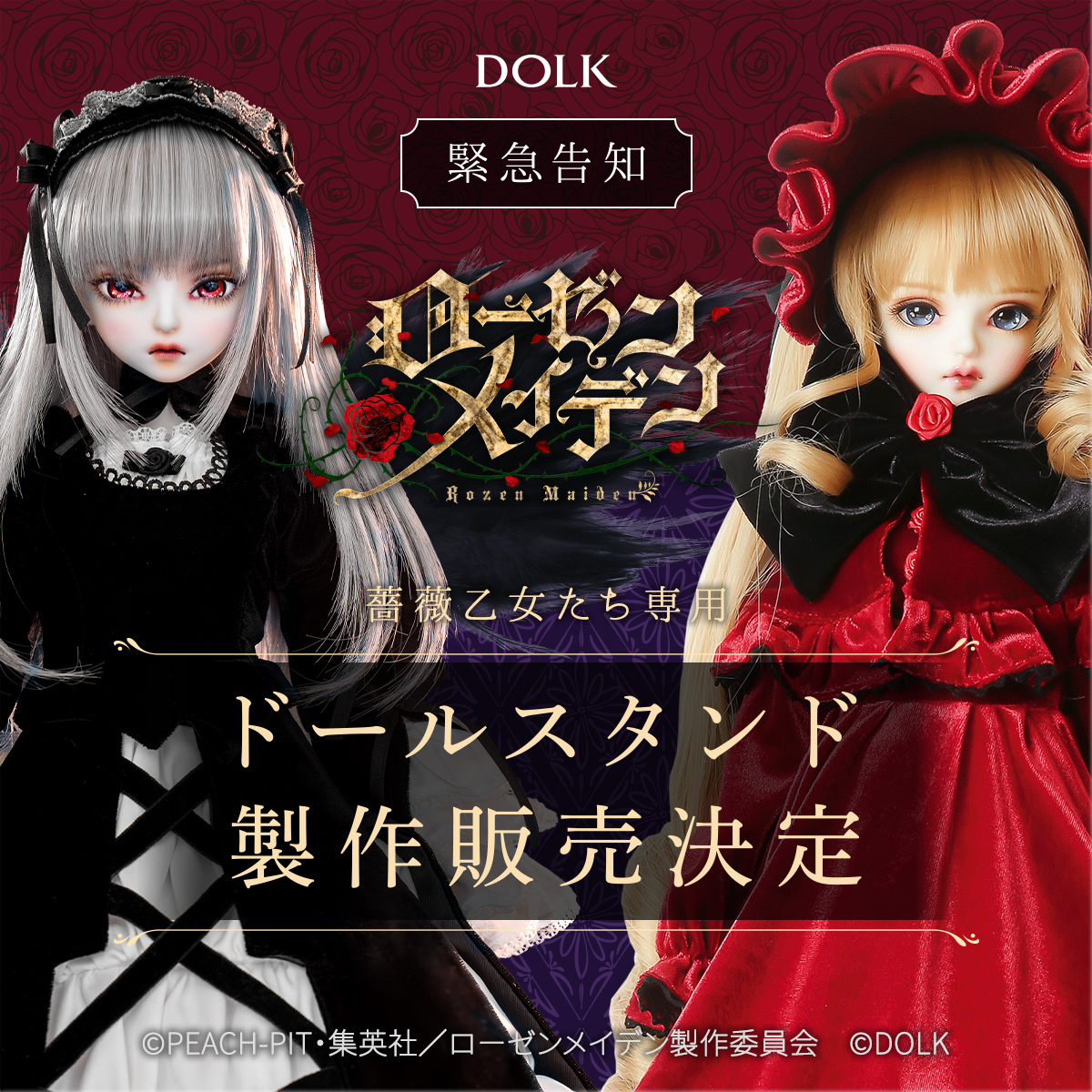DOLK on X: DOLK on X: