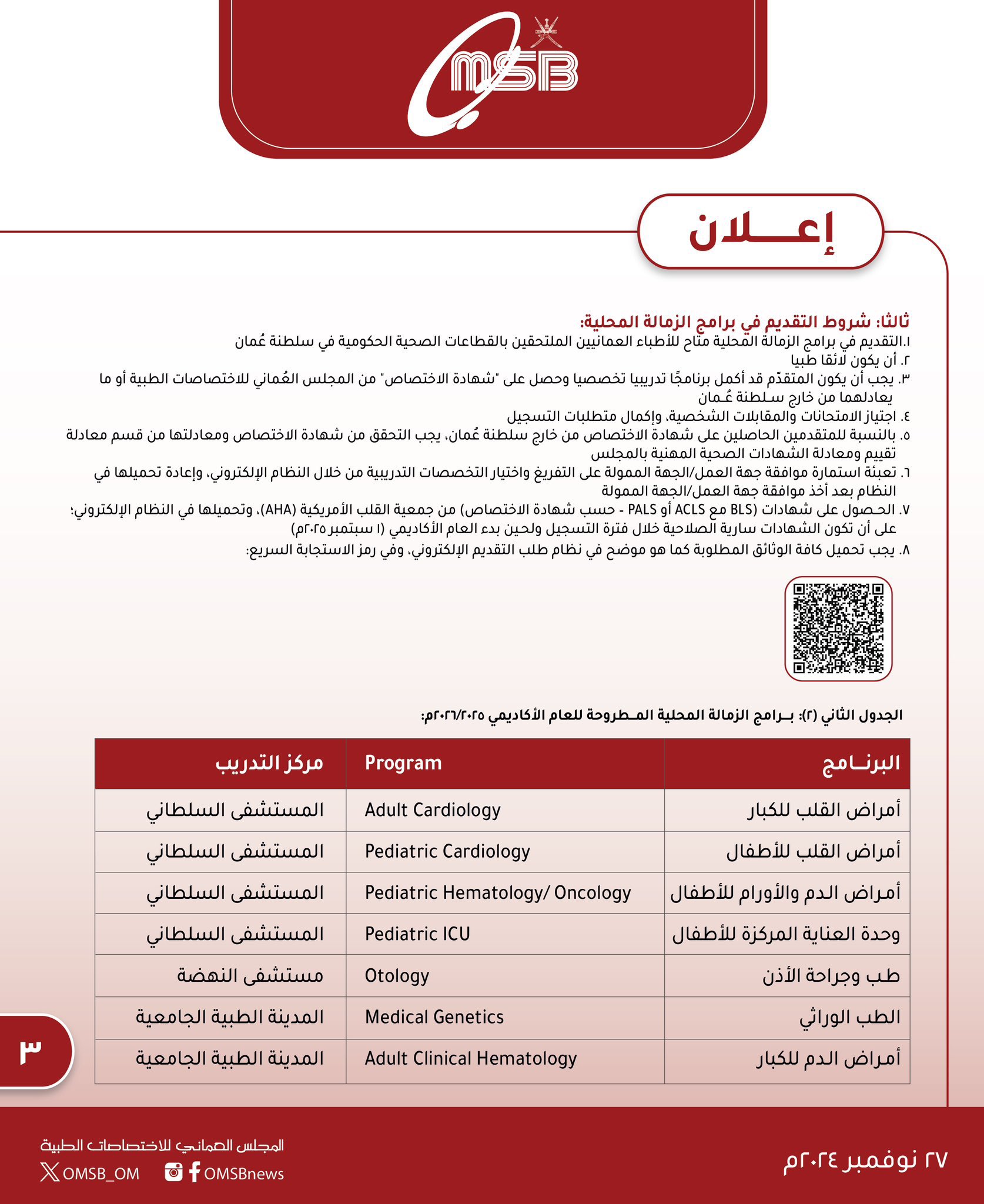 الصورة