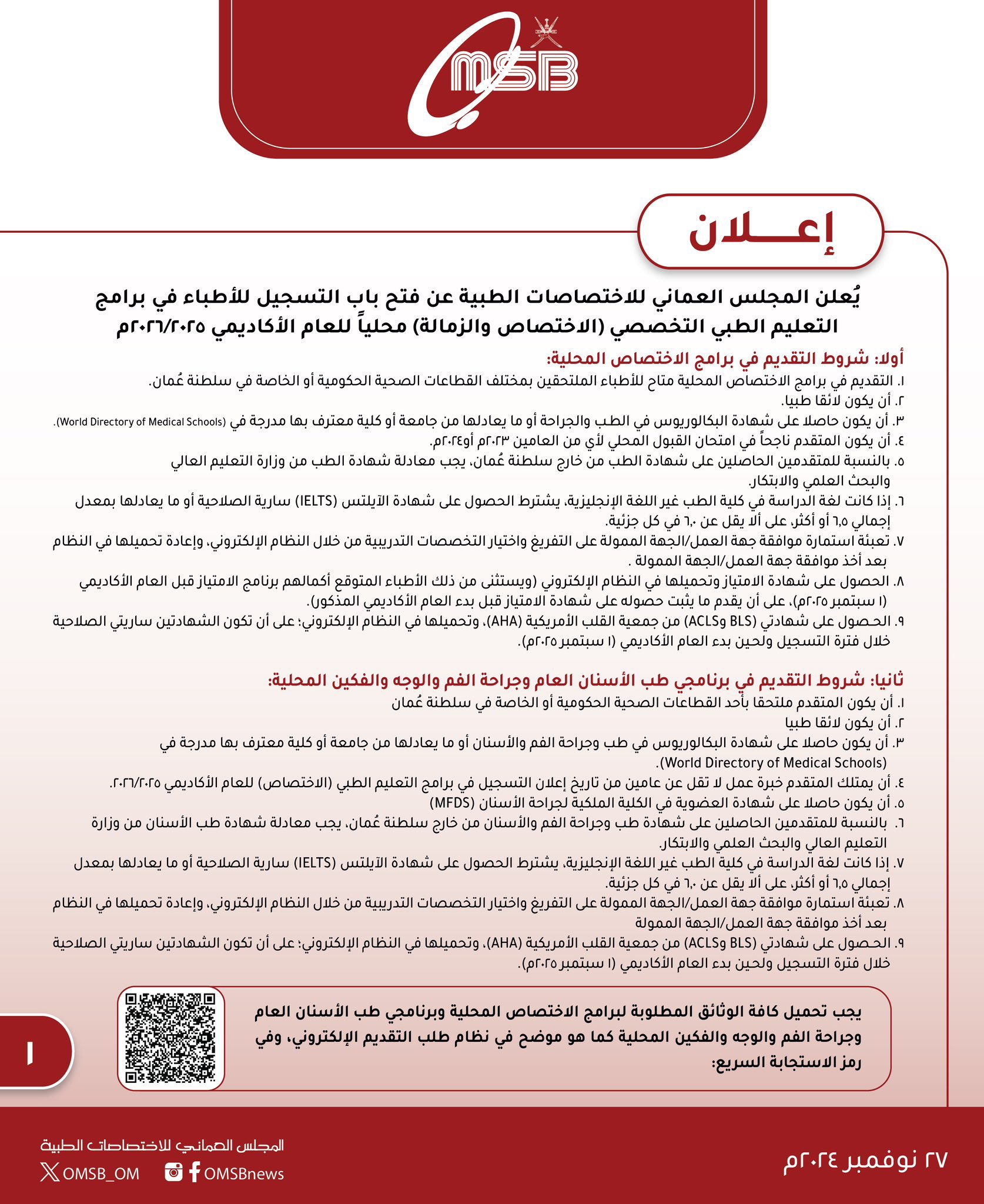 الصورة