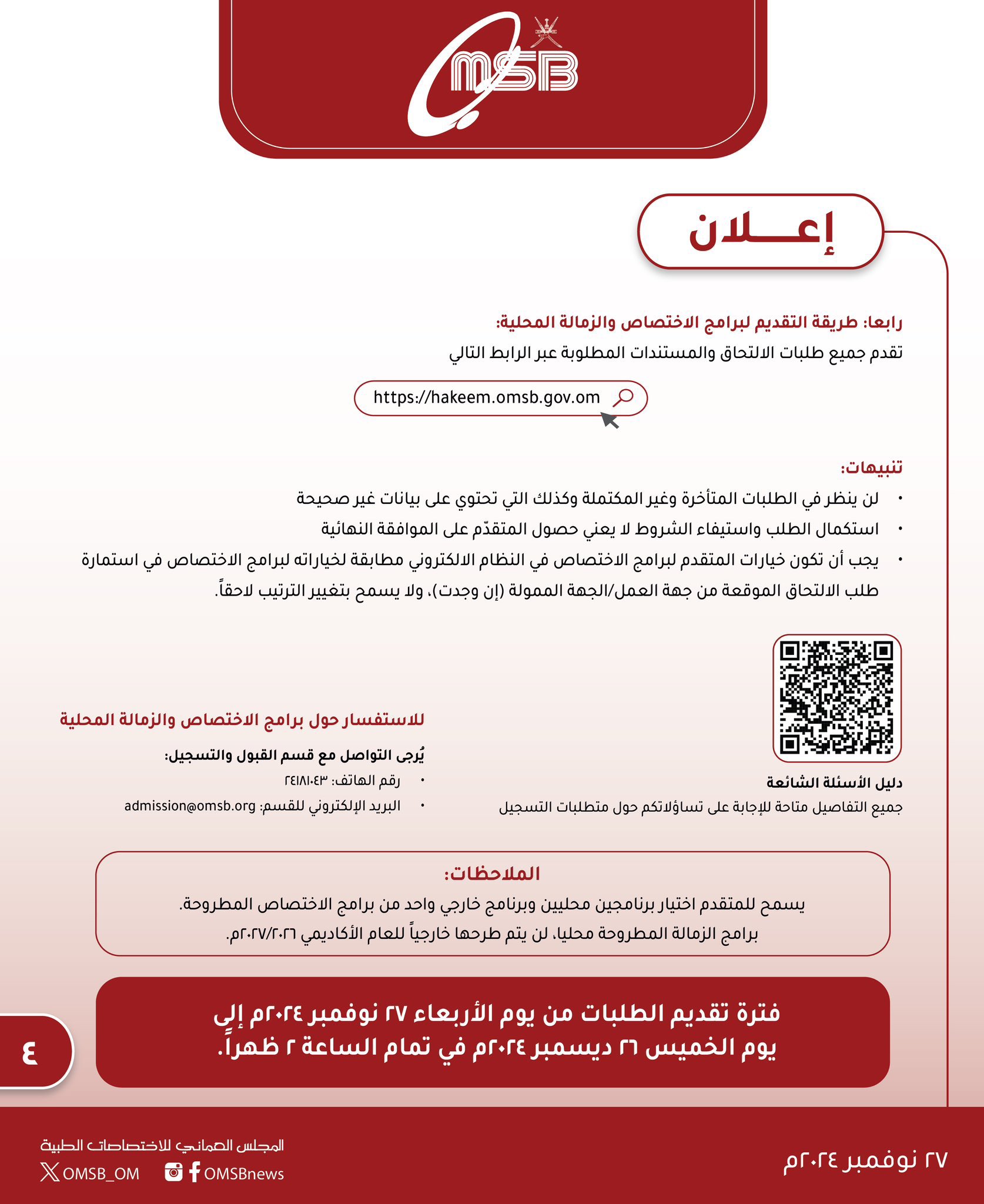 الصورة