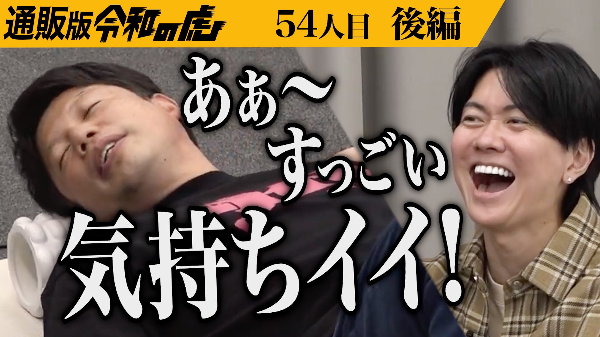通販の虎 on X: 
