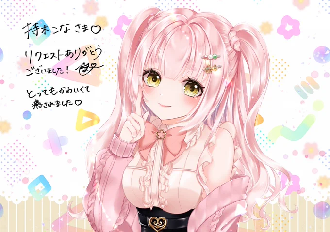 リクエストありがとうございました色んなお衣装があってとっても可愛かったです #Skeb 