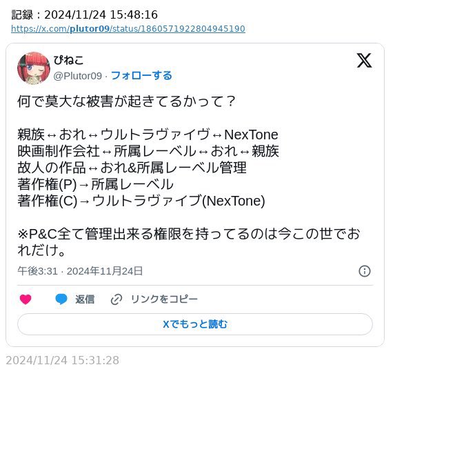 も@小市民🌰 tweet media