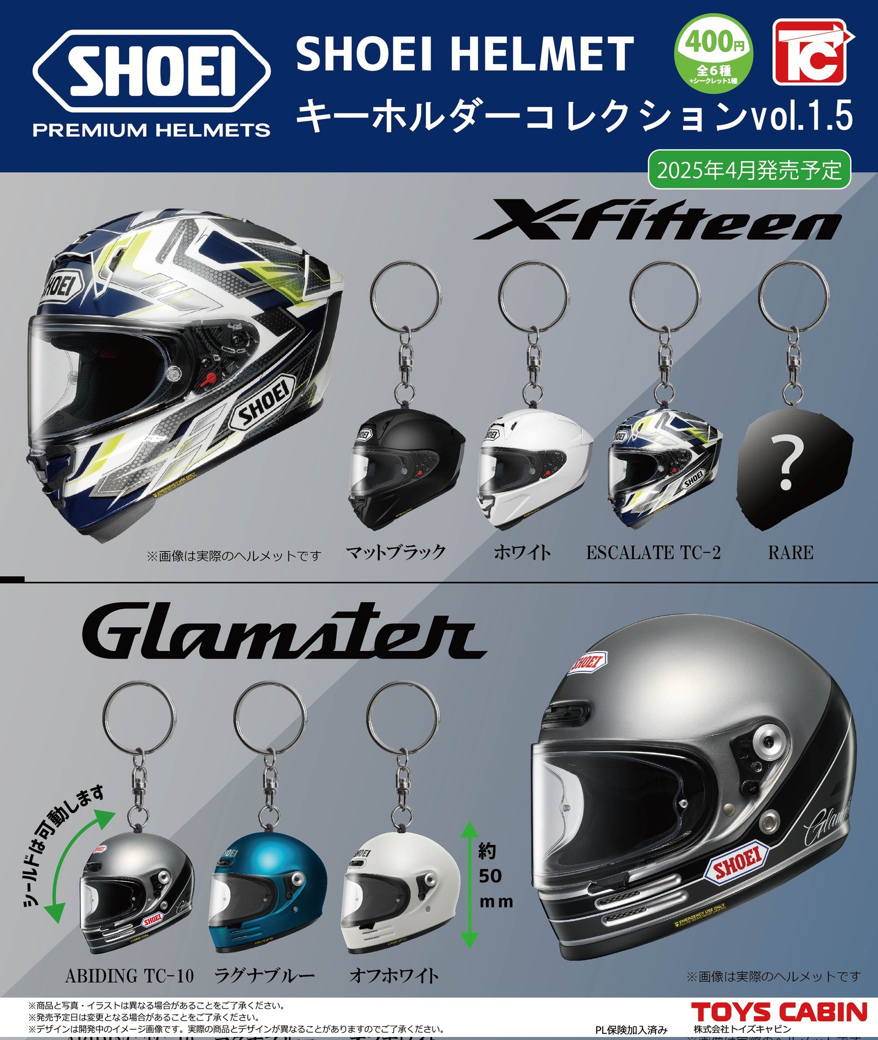 株式会社トイズキャビン (TOYS CABIN Co.,ltd) on X: 