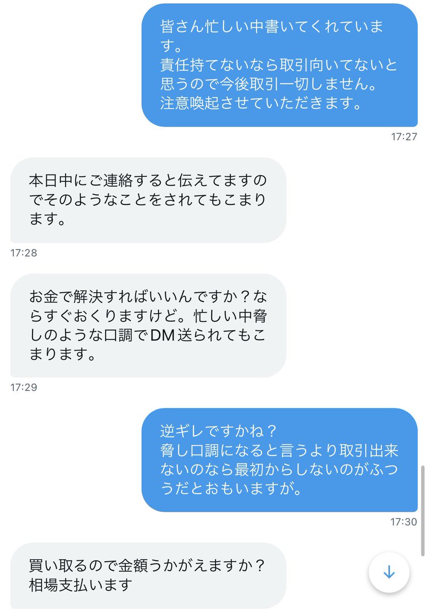 ⭐️ tweet media