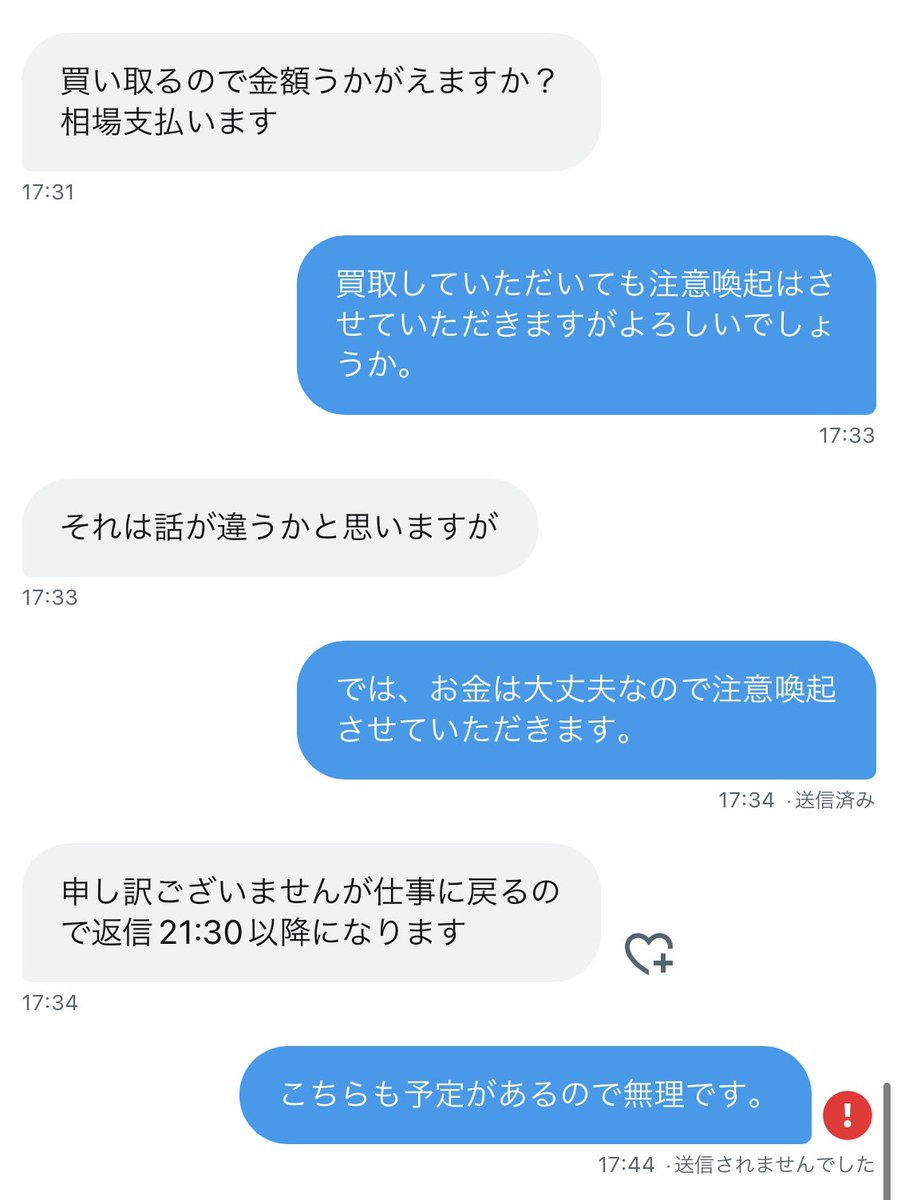 ⭐️ tweet media