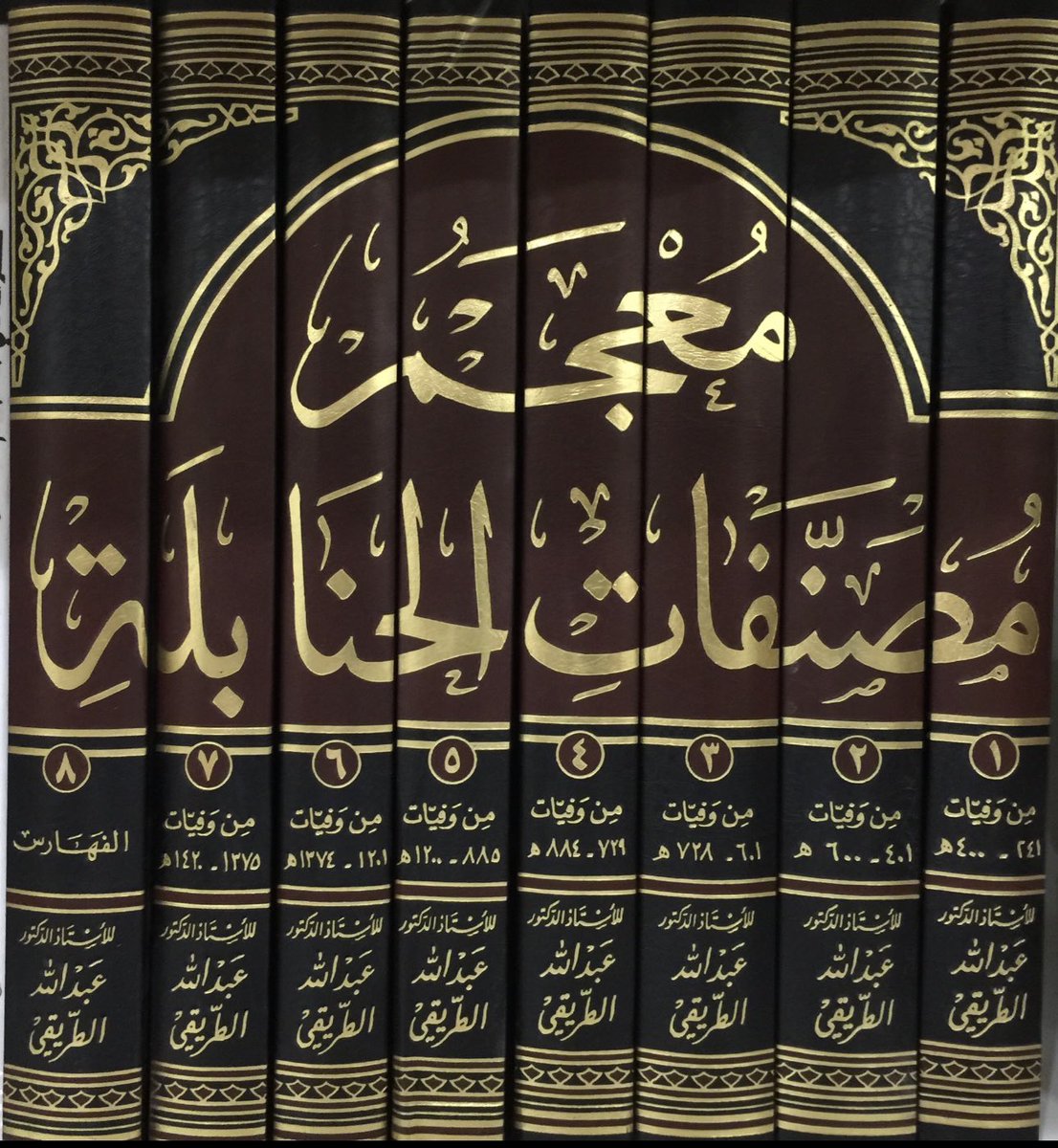 توفي اليوم الشيخ الجليل الفقيه المؤرخ #عبدالله_بن_محمد_بن_أحمد_الطريقي الدوسري ( ١٣٦٦ - ١٤٤٦هـ).
صاحب المؤلفات الثرية في تراث الحنابلة وفقههم، ومن أبرزها وأوسعها:
١-معجم مصنفات الحنابلة.
٢-الحنابلة خلال ١٣ قرناً.
٣-مسائل الإمام أحمد.
الصلاة عليه عصر اليوم ٢٥ / ٥ / ١٤٤٦ هـ في جامع