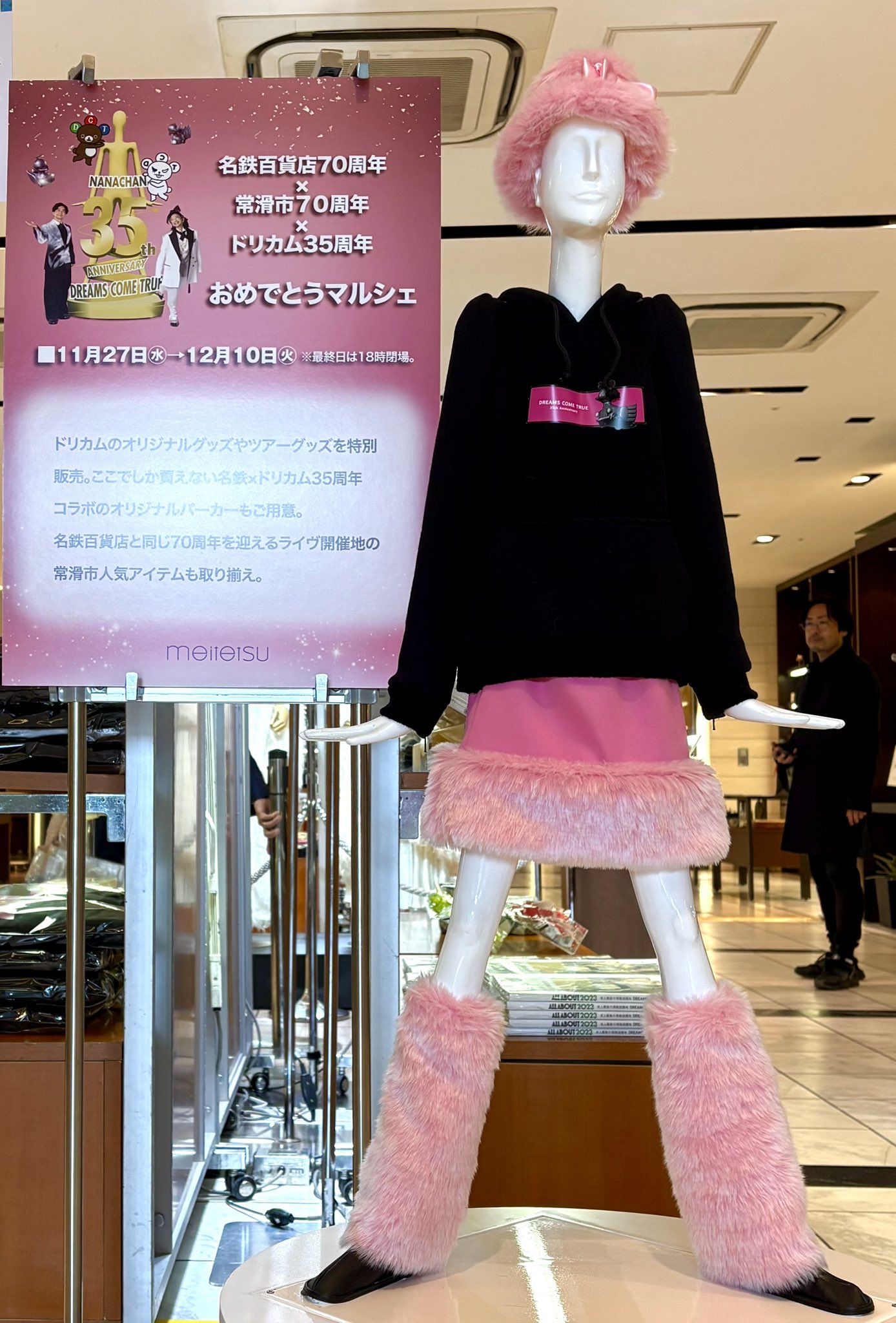 高評価なギフト 名鉄百貨店本店【公式】 on  X: ミュージシャン