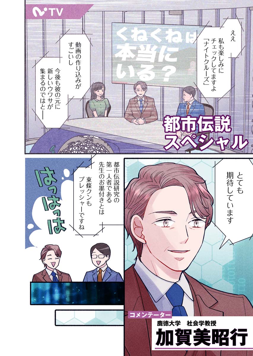 (1/12) 
