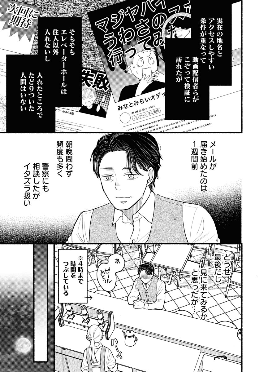 (3/12) 