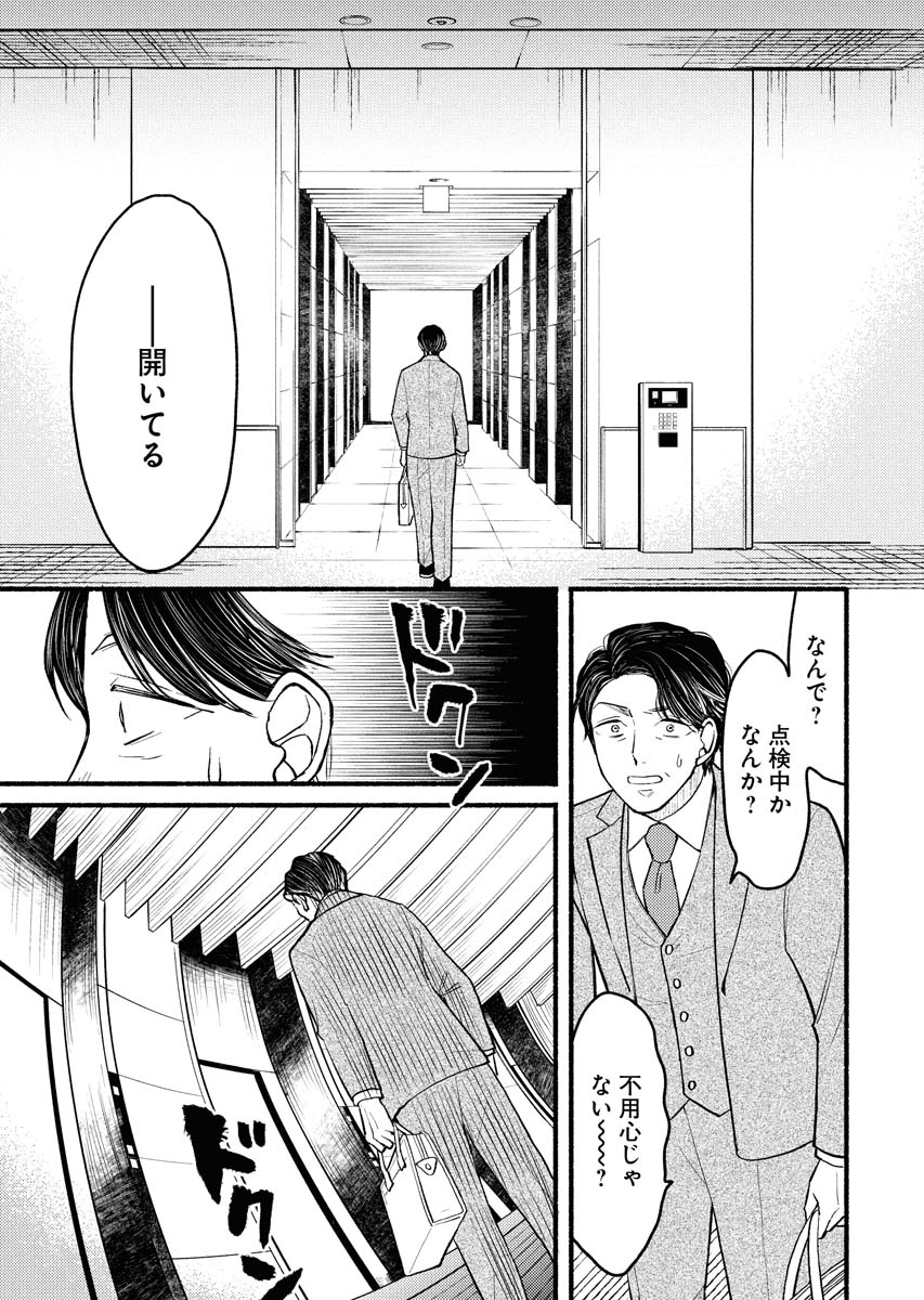 (4/12) 