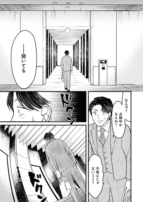 (4/12) 