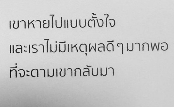 ยิ้มให้ตัวเองเยอะๆ tweet media