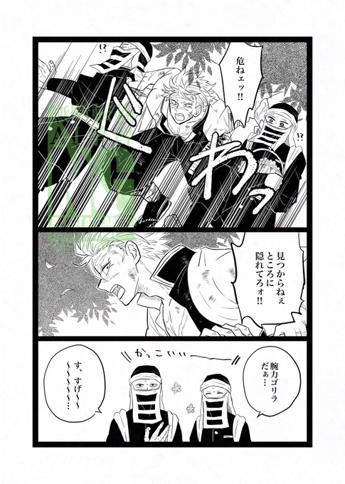 #さね誕CD2024

🍃🦍

あと2日 