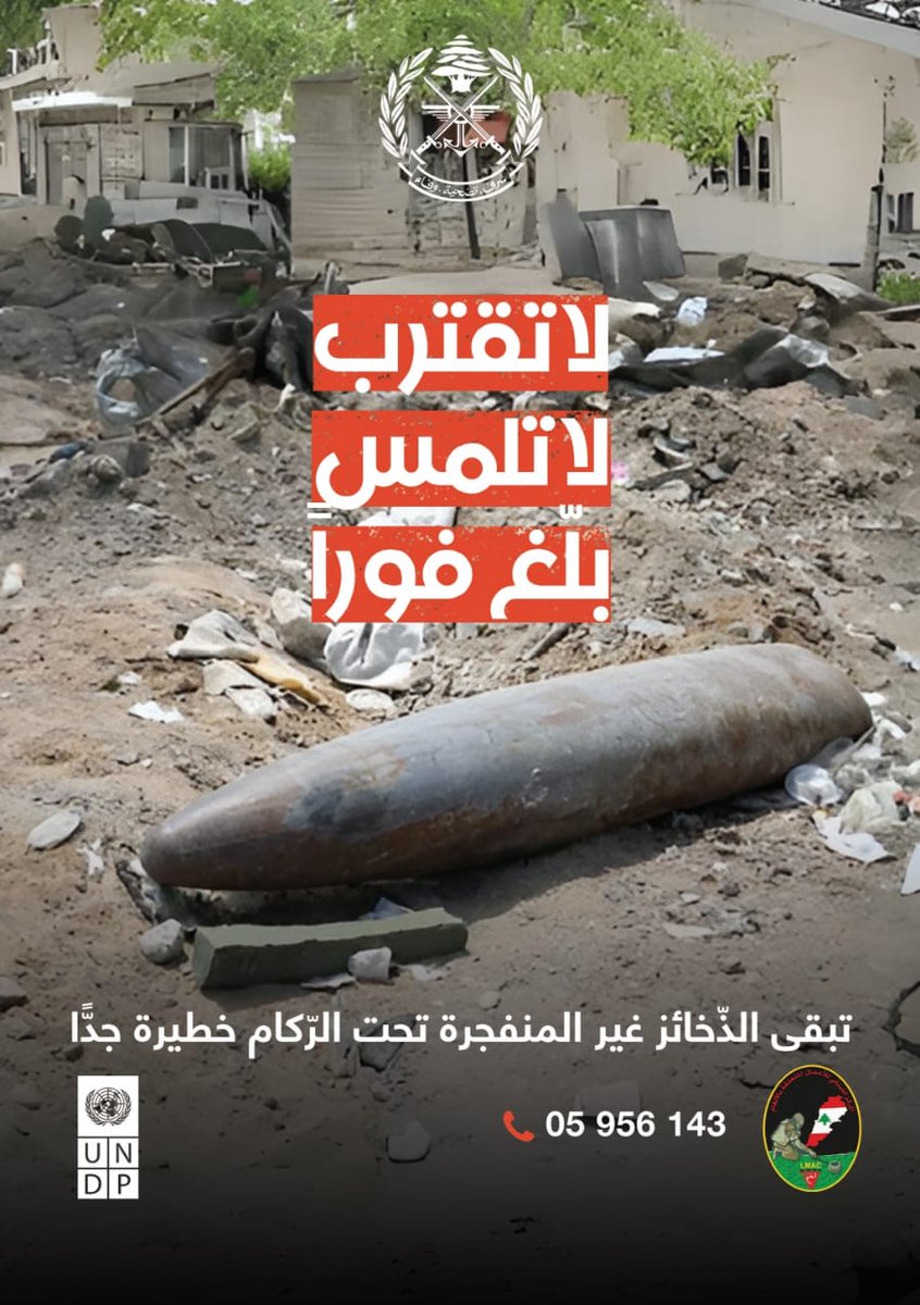 LebarmyOfficial tweet picture