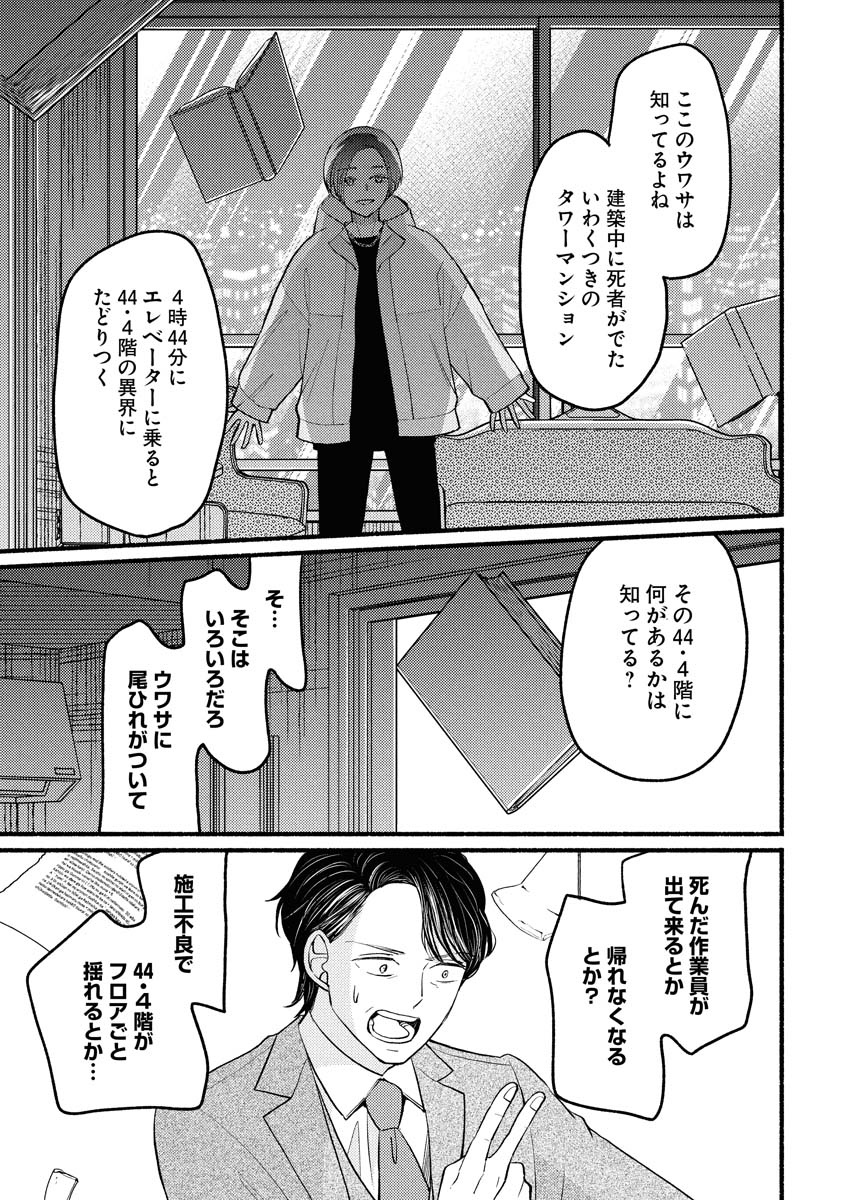 (7/12) 