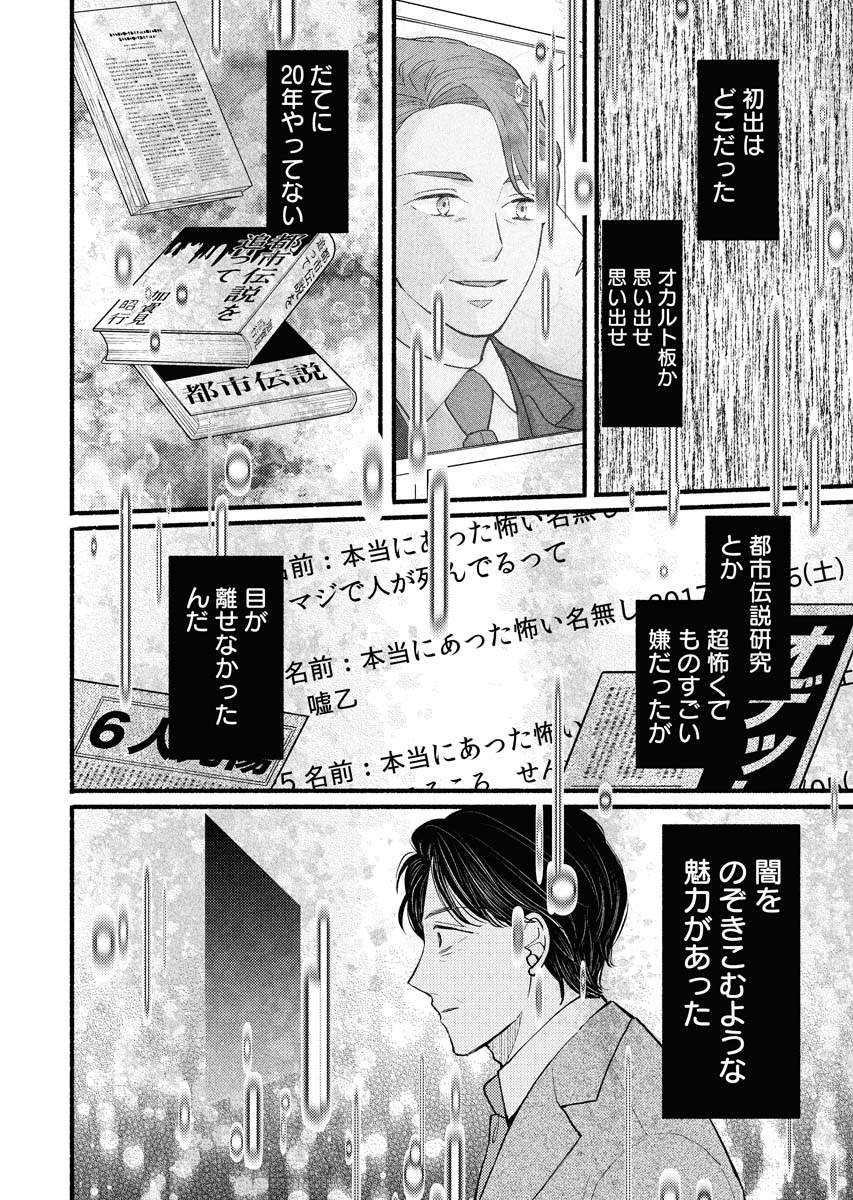 (8/12) 