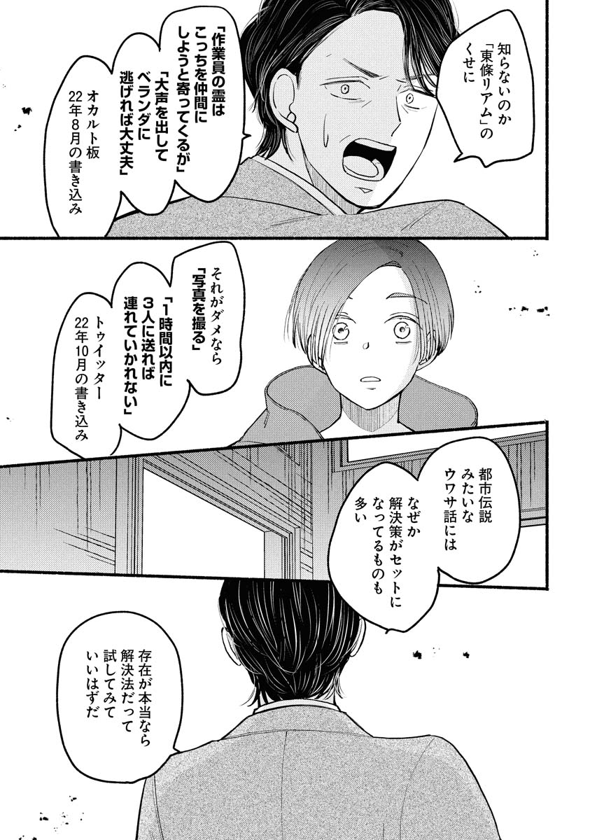 (9/12) 