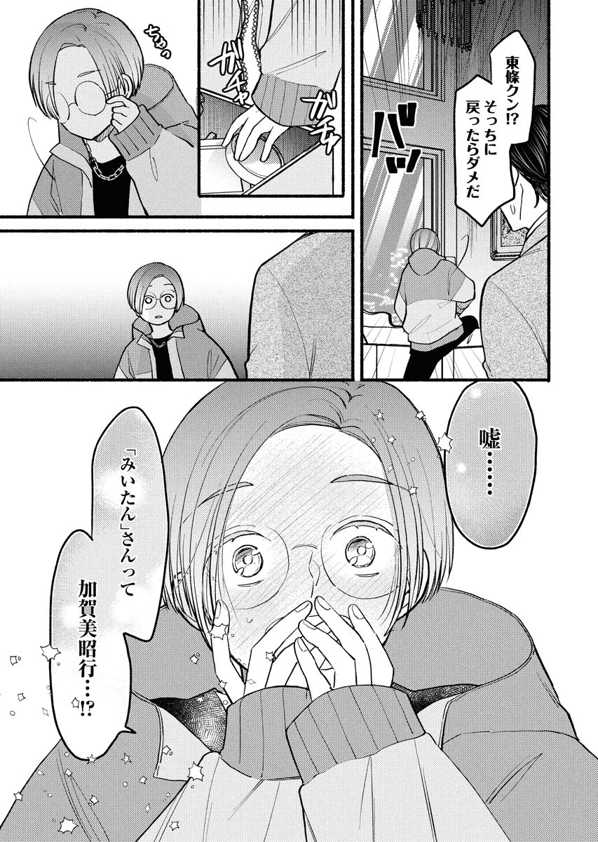 (10/12) 