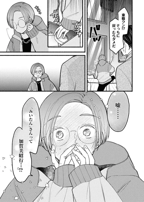 (10/12) 
