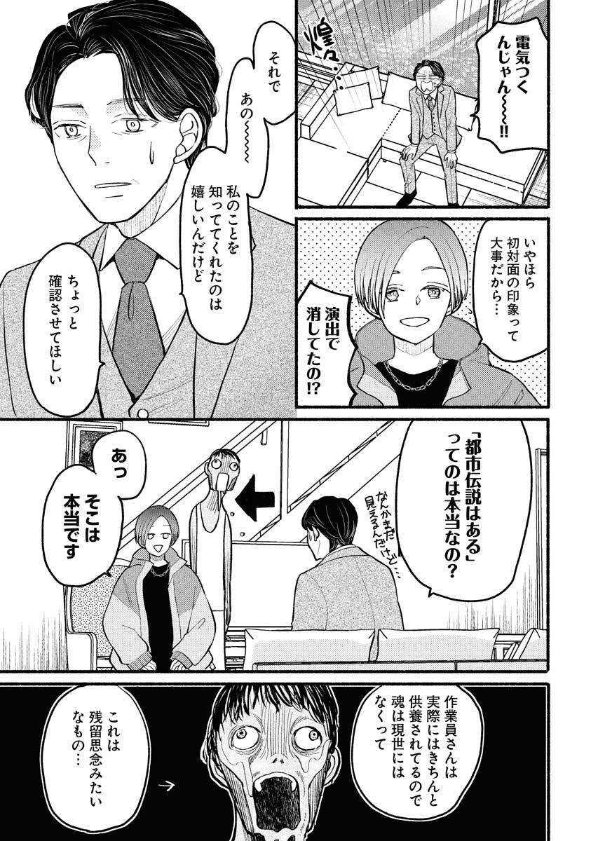 (10/12) 