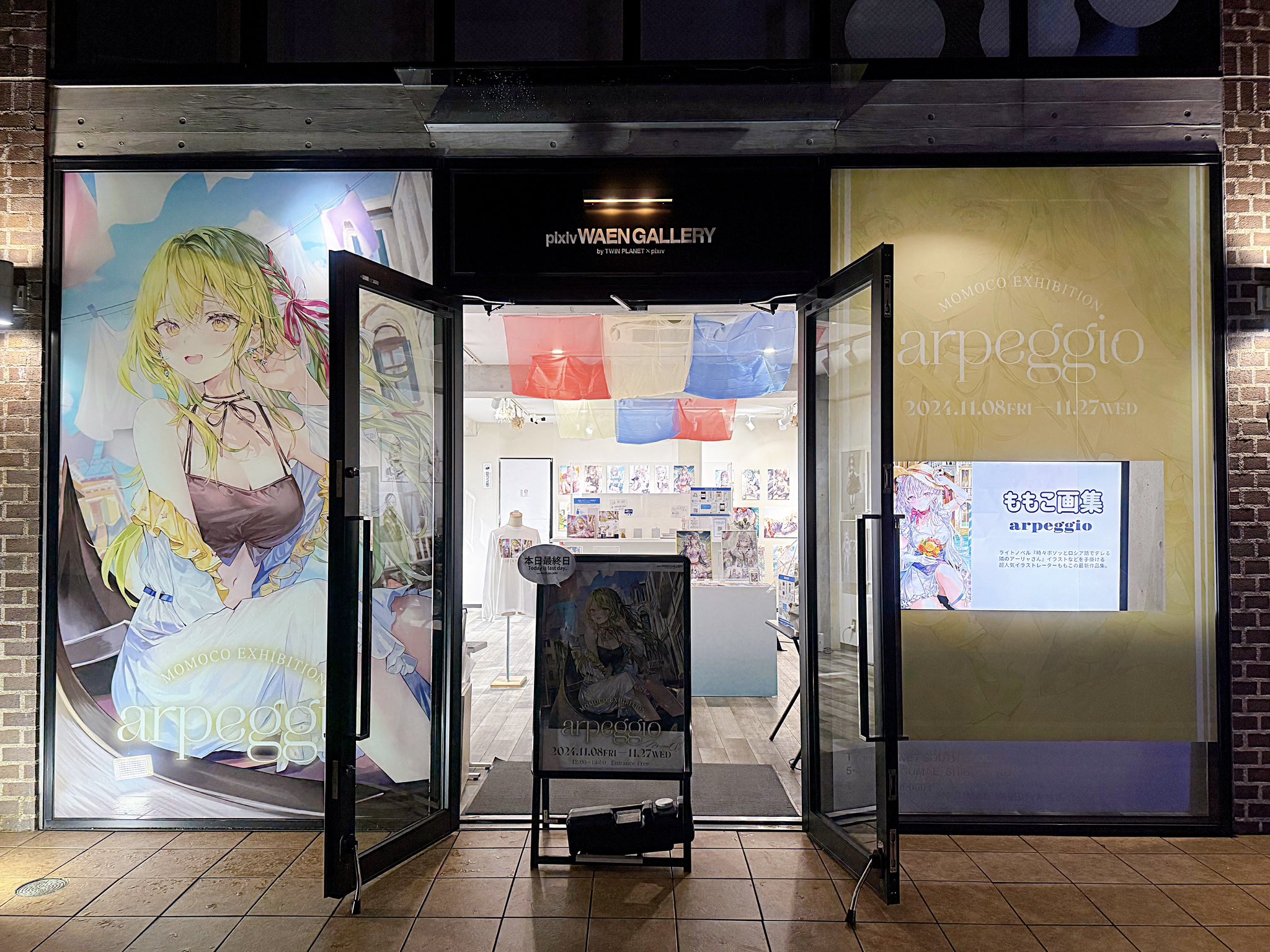 pixiv WAEN GALLERY (@pixivwaen) / X pixiv WAEN GALLERY (@pixivwaen) / X