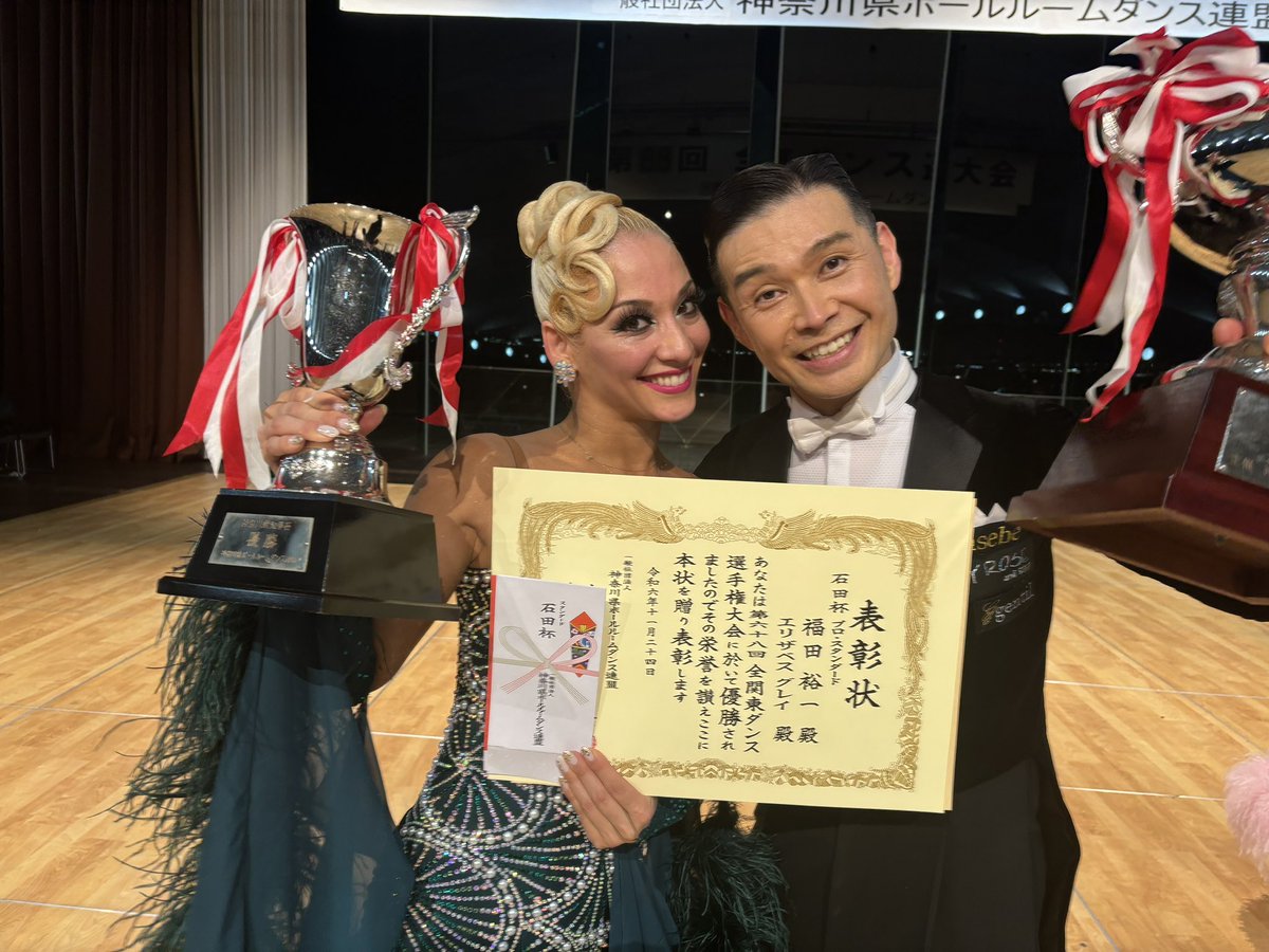 全関東ダンス選手権【プロ】スタンダード結果

優勝　福田裕一　エリザベス グレイ
２位　小林恒路　赤沼美帆
３位　若代愼　辰巳 友莉亜
４位　井﨑健太　井崎 沙織
５位　景山 雄紀　和田有可
６位　杉野貴史　IREP

(改)