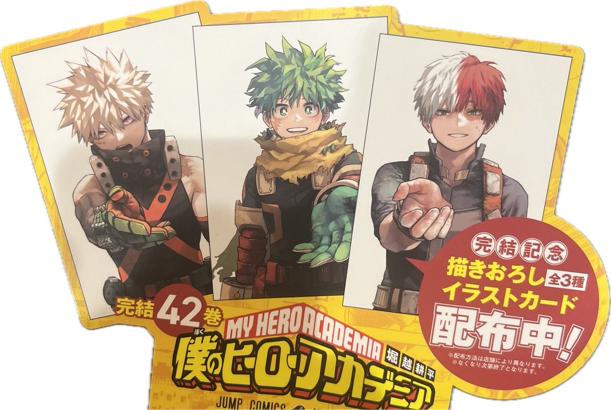 The new bonus illustration that will come with vol. 42. 🥹 This is the most fanservicey they have been oh myyyy.