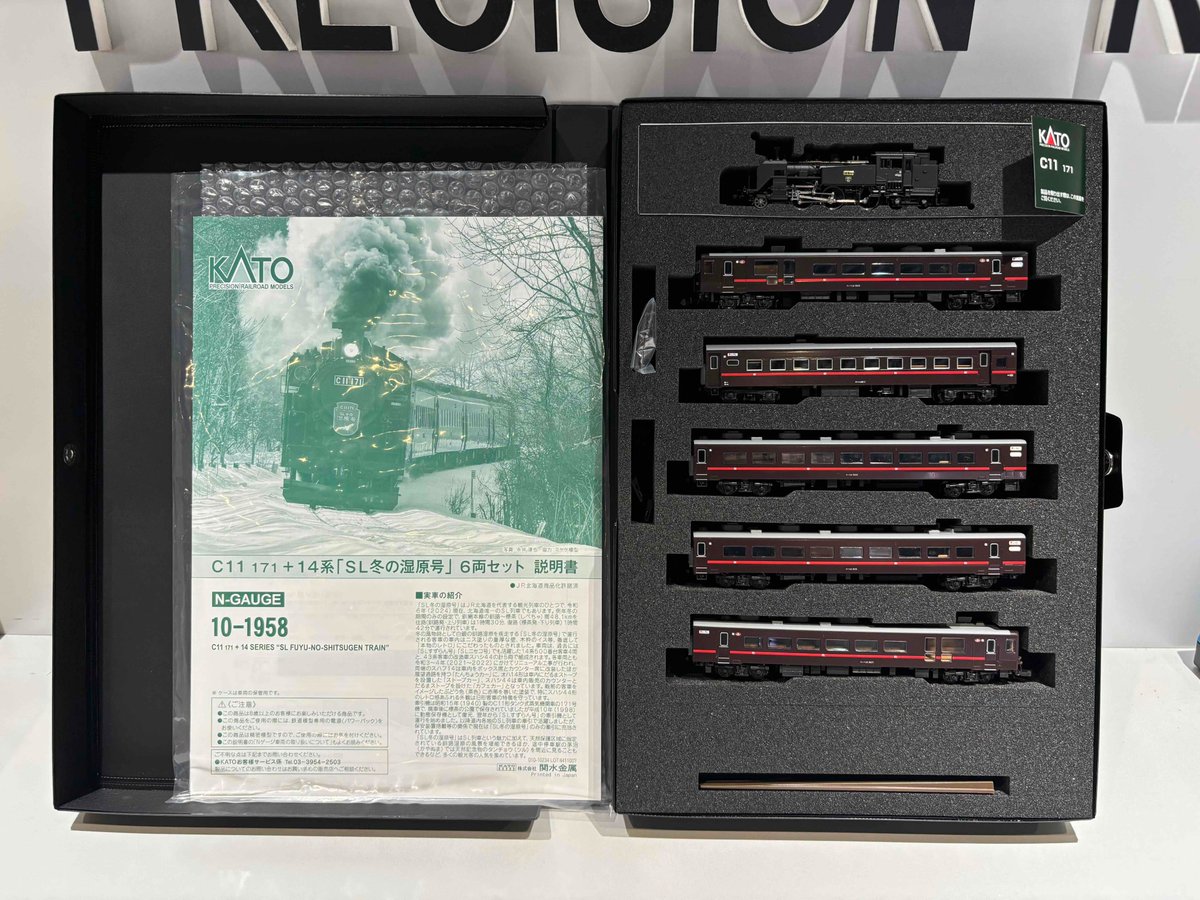 まずはパッケージ。 客車の側面をイメージした特製のスリーブ。ブック