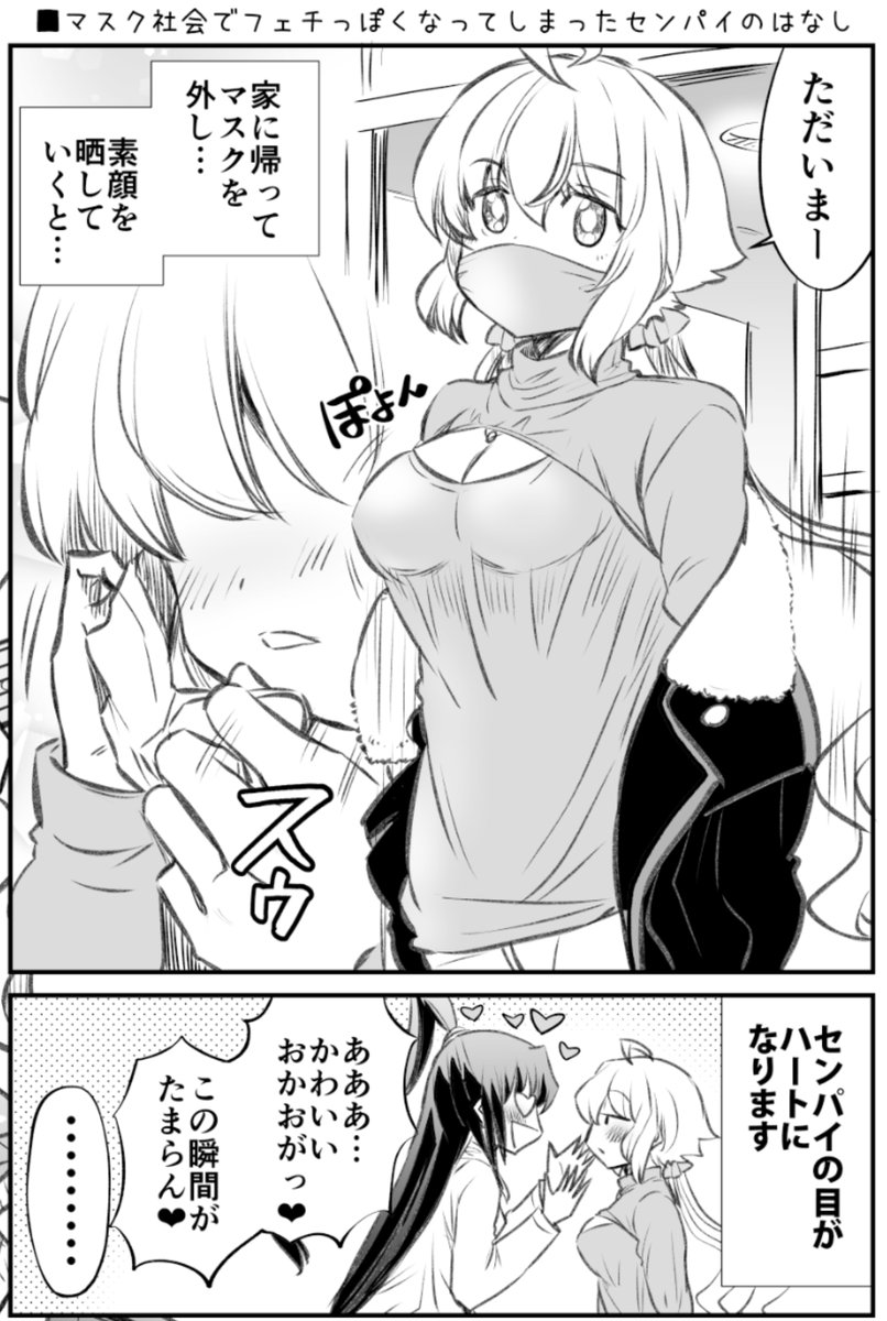 シンフォギアの同人誌はメロンブックスさんに委託中のもので最後になります。在庫はありません。

せっかくなので、過去作もどこかに一挙にアップしたいですね。 