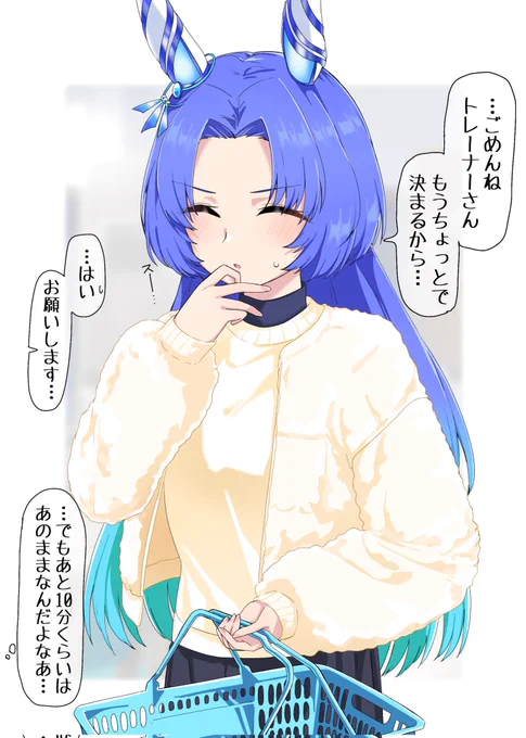 ゴドルフィンバルブさんとコンビニへ
 #ウマ娘 