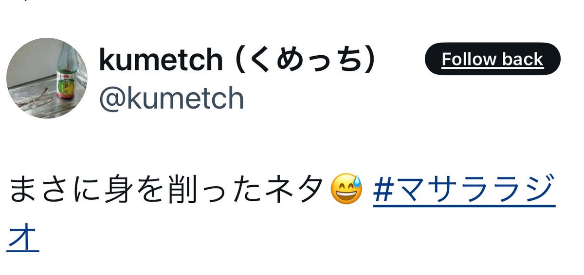 eigatoindojin's tweet photo. マサララジオ
動物関係の番組が減った
我がニッポン、正直嫌
ではない,そないに
おもしろないな...
今回のmmvpの発表です
おめでとう㊗️ございます
#マサララジオ
#ABCラジオ
#mmvp
#おめでとう https://t.co/RKmQjdSVGy
