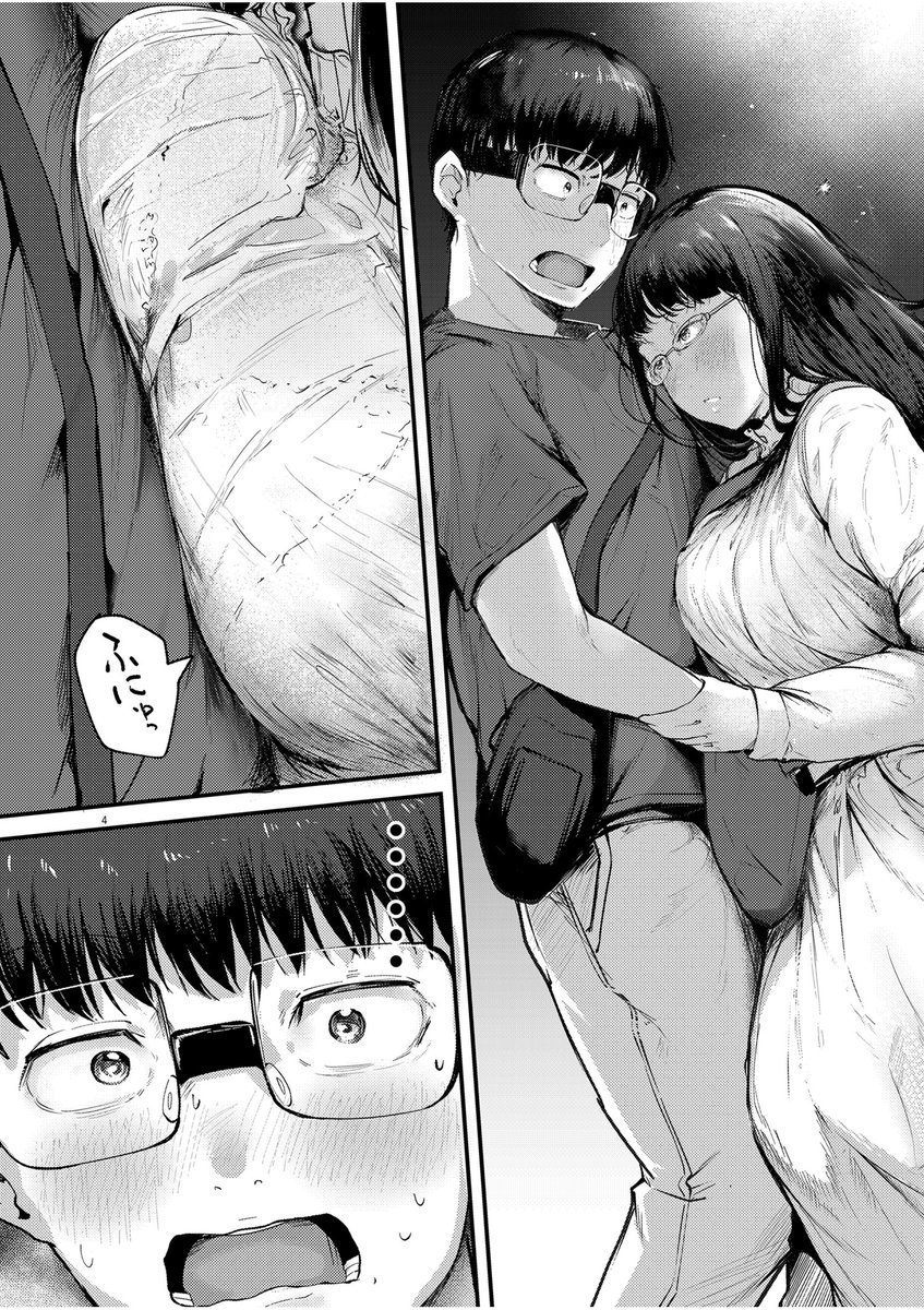 発売中のスペリオール24号にて 
『れんげとなると!』第25話が掲載中です。
色んなことが起こります。
スペリオールは各書店やコンビニ、電子書籍サイトなどでご購入いただけます
よろしくお願いします!!! 