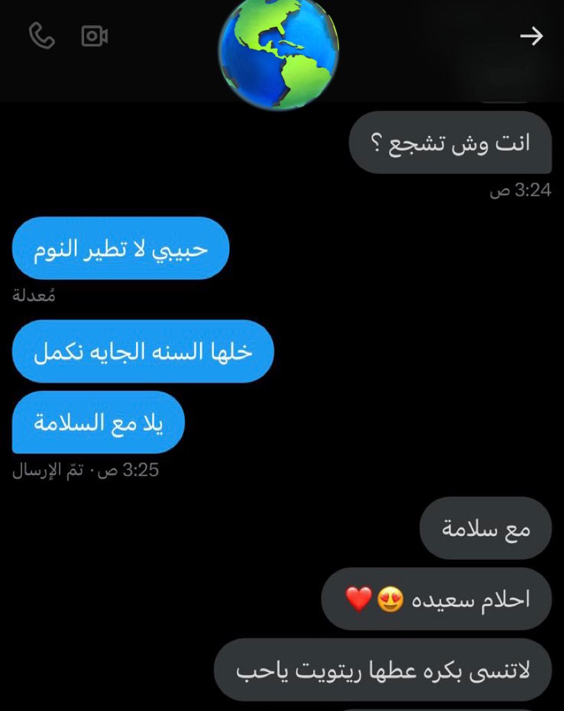 واضح الأخلاق ماش