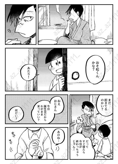 (4/16) 
