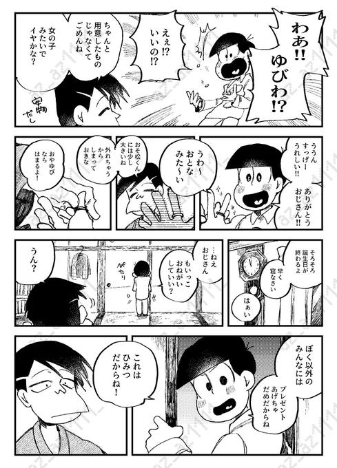 (5/16) 