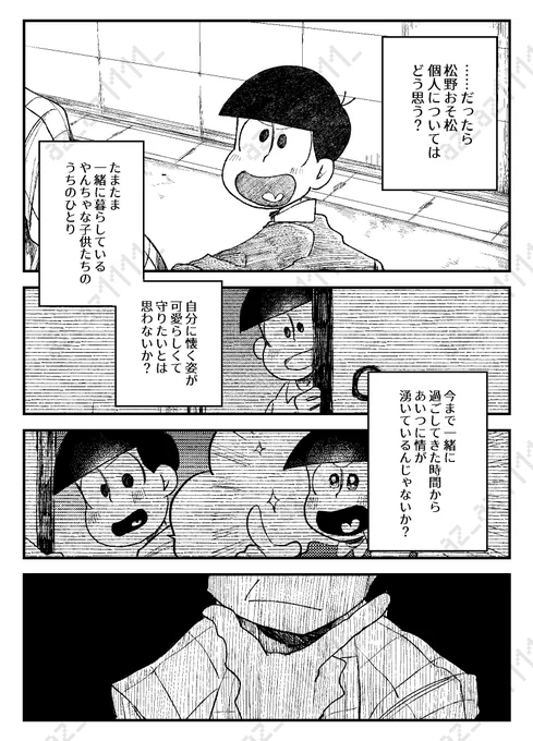 (9/16) 
