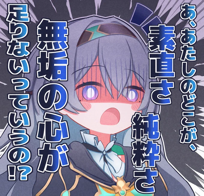 #無言で絵を貼るとフォロワーさんが増える 