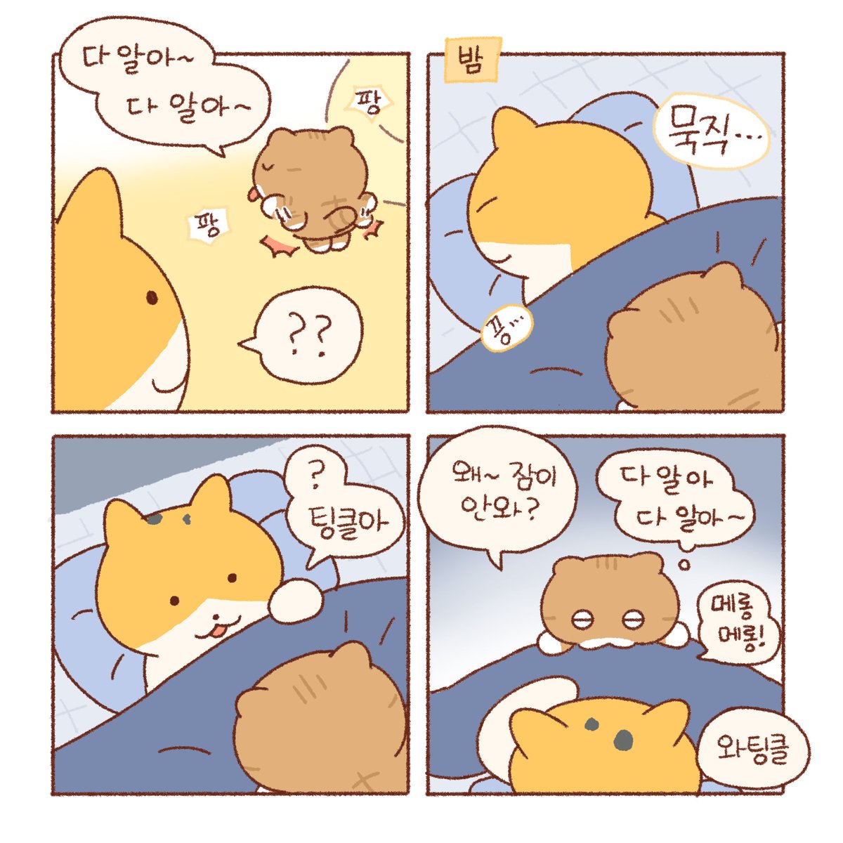 tttk_nan's tweet photo. 🤎 https://t.co/kUu9wyimsn