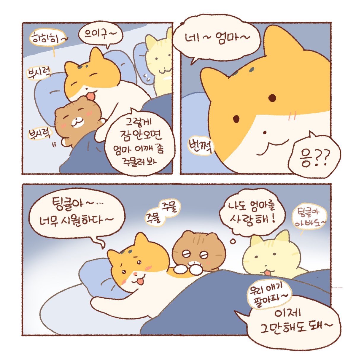 tttk_nan's tweet photo. 🤎 https://t.co/kUu9wyimsn