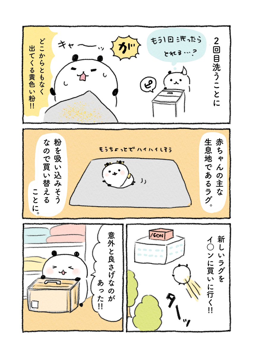 (2/2) 