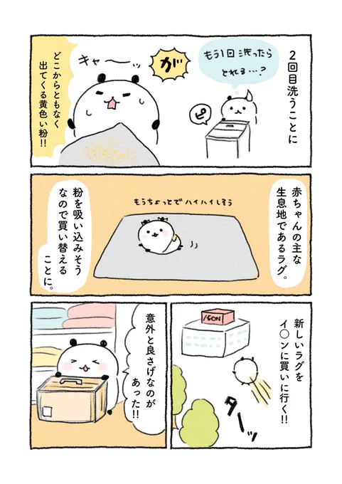 (2/2) 