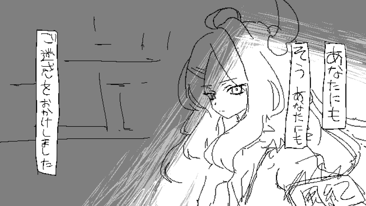 「全部夢だった！」があまりにもアビドス3章ホシノすぎたので衝動でワーっと描いてた
youtu.be/z13hzDHruo8?si…