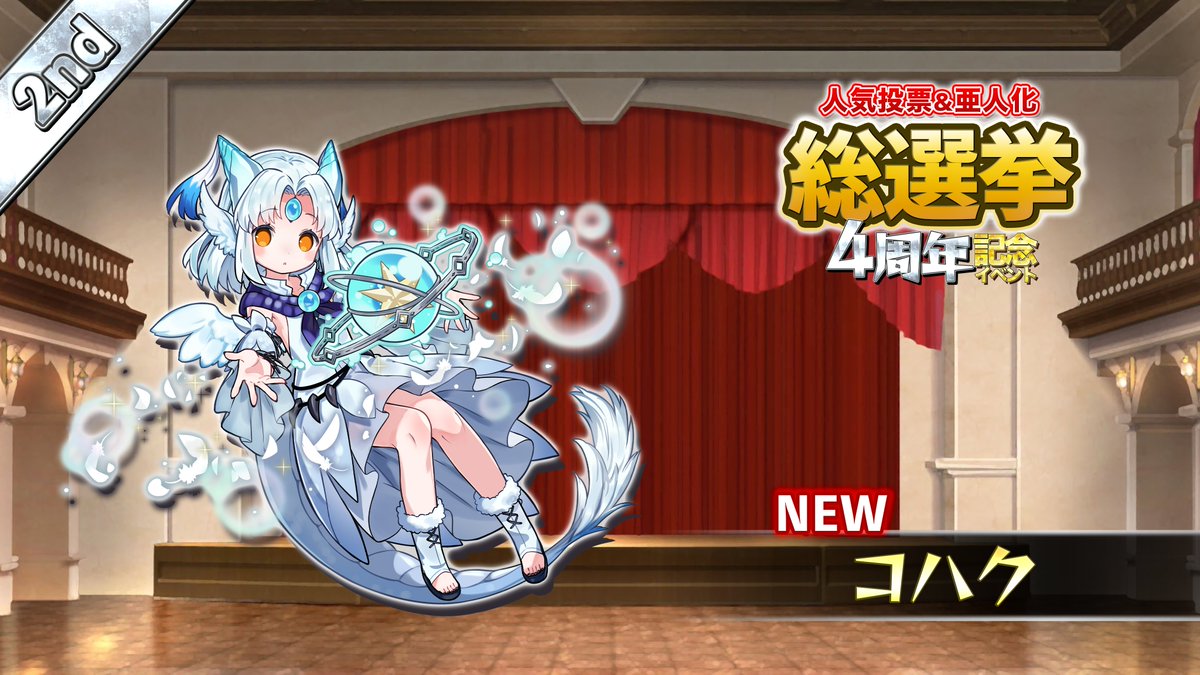 放置系ハクスラモンスターズ tweet media