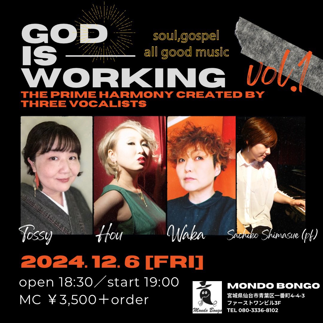 houtime's tweet photo. 【超絶推しライブ！！！！】

3vocal,1pianoでお届けするライブ🔥
わたしのルーツでもあるゴスペル、ソウル、クリスマスナンバーを散りばめた贅沢な一夜です❤️‍🔥
ご予約受付中！！
是非お越しください🙂‍↕️🫶🏻 https://t.co/4L4iBokHZU