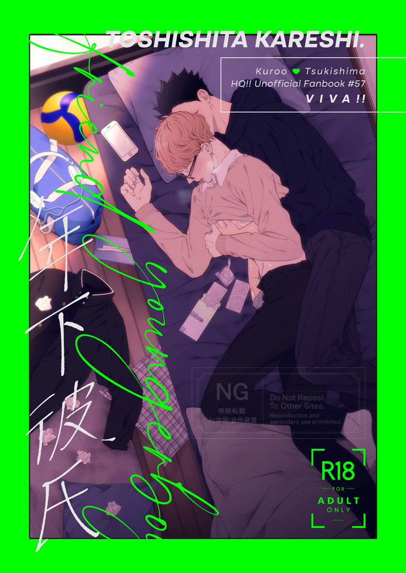 ynk_vv's tweet image. 🖤12/1クロ月新刊【年下彼氏】(1/3)
📖pixiv：pixiv.net/artworks/12468…
🐯書店：ec.toranoana.jp/joshi_r/ec/ite…
新刊サンプルアップしました🔞はpixivまで。大2🐈‍⬛さん一人暮らしの家に高3🌙が遊びに行くお話+大1高２🐈‍⬛🌙小話です。書店予約も開始してますのでご入用の方はよろしくお願いします。