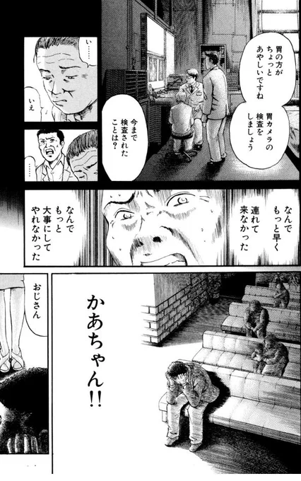 Ns'あおい 3話目1/6 