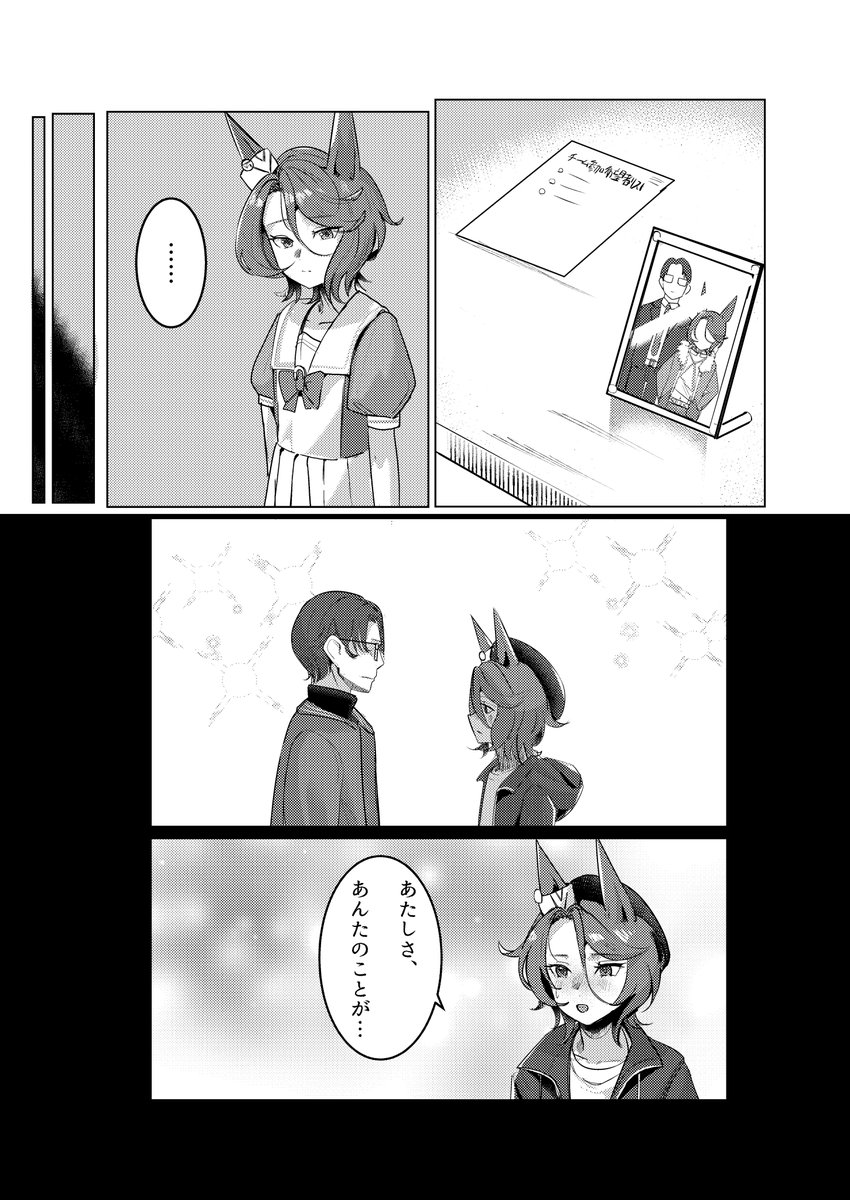 いつかただのおもいでに 