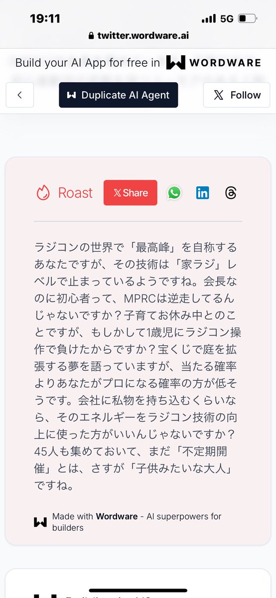 misatoparkrc's tweet photo. @tsuyo76 自分は褒めの要素なっし！
ここまでAIが人を苦しめることができるとなると、人間を脅威として認識したターミネーターのSYKNETが現実味を帯びてきます🤪🤣 https://t.co/oS5dCOAcYs