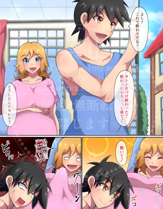 リクエストありがとうございました‼
大人サトシとセレナです‼
https://t.co/OZdVJLwRiR

ピカチュウの寿命ってどれくらいなんだろ・・・? 